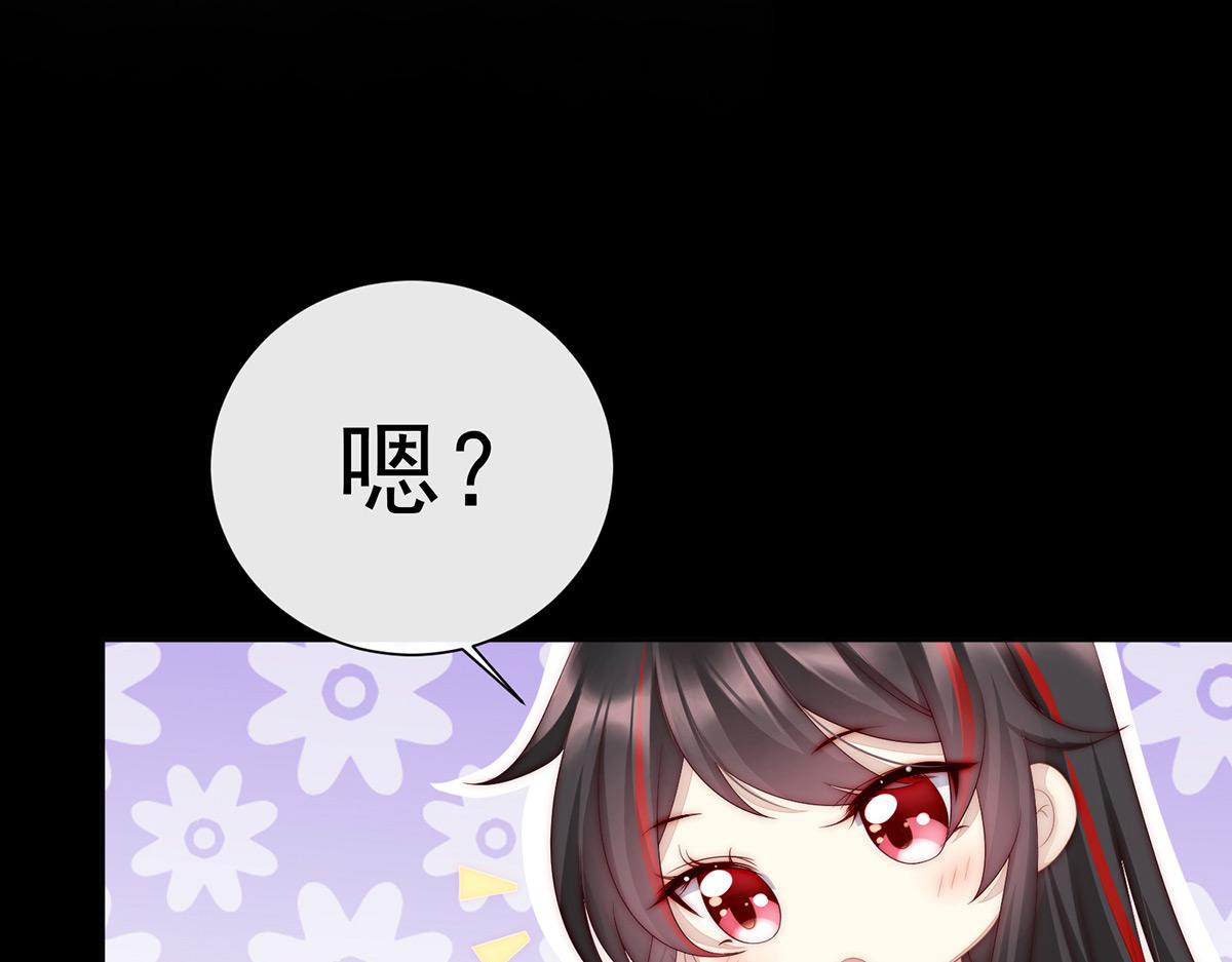 02 童养夫？35