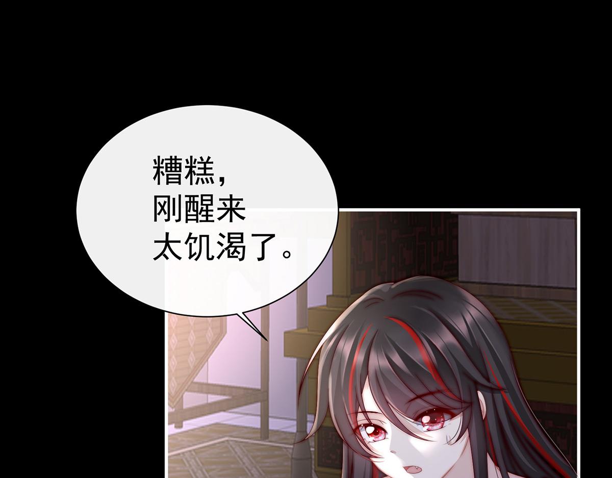 02 童养夫？42