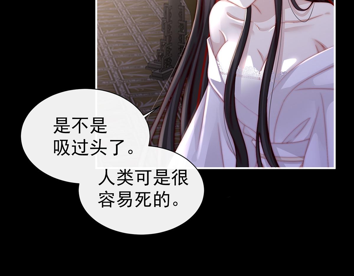02 童养夫？43