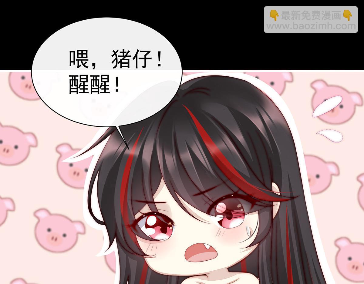 02 童养夫？45