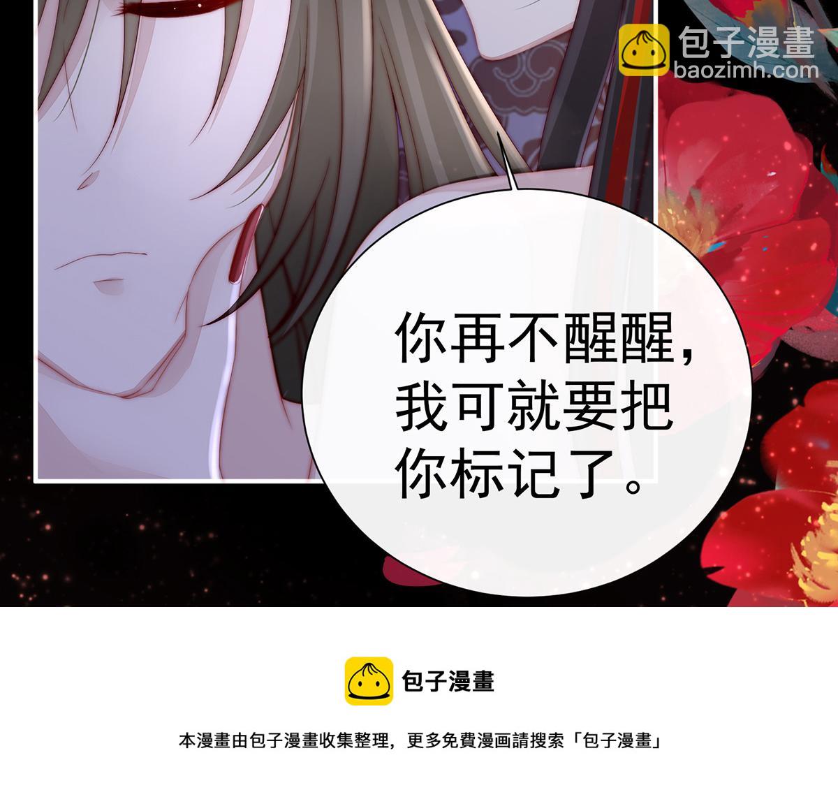 02 童养夫？49