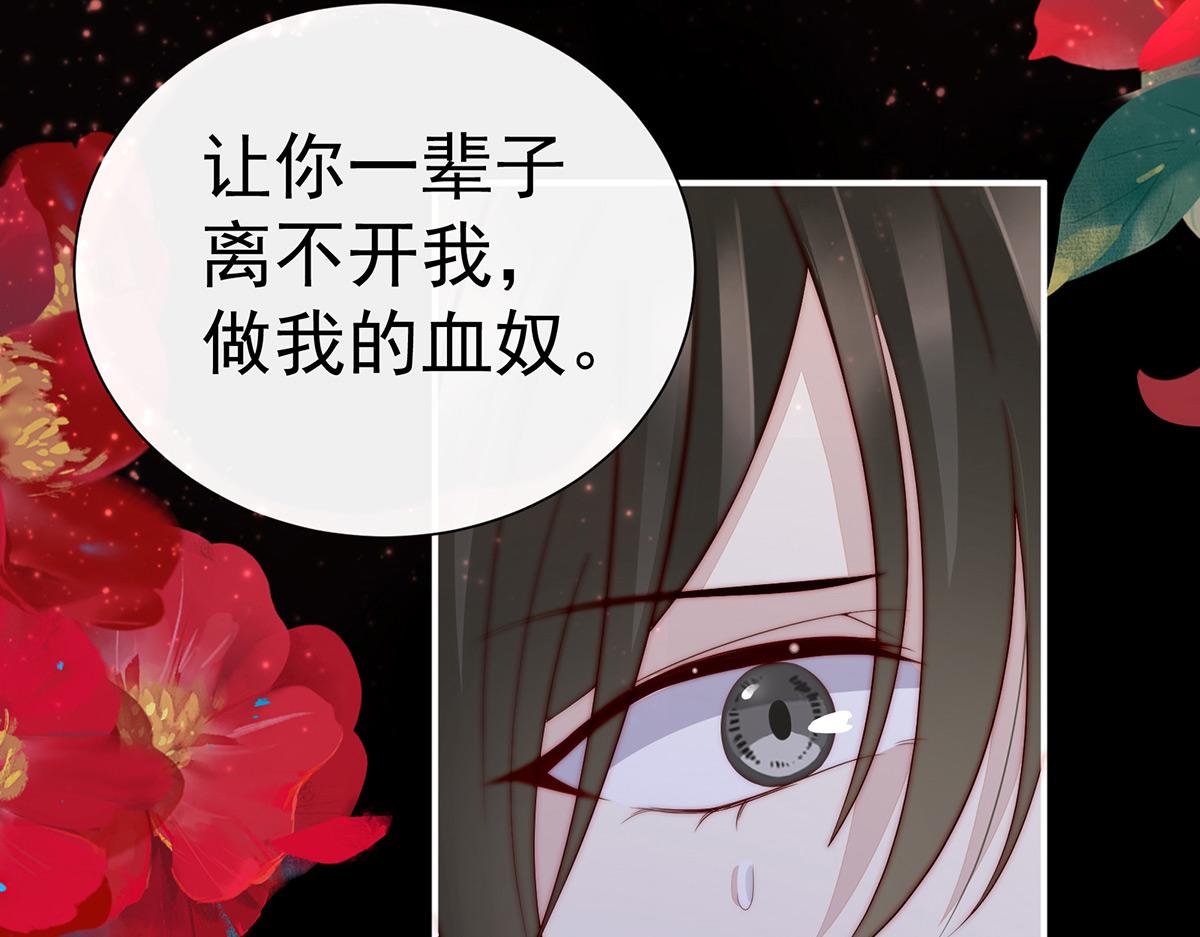 02 童养夫？54