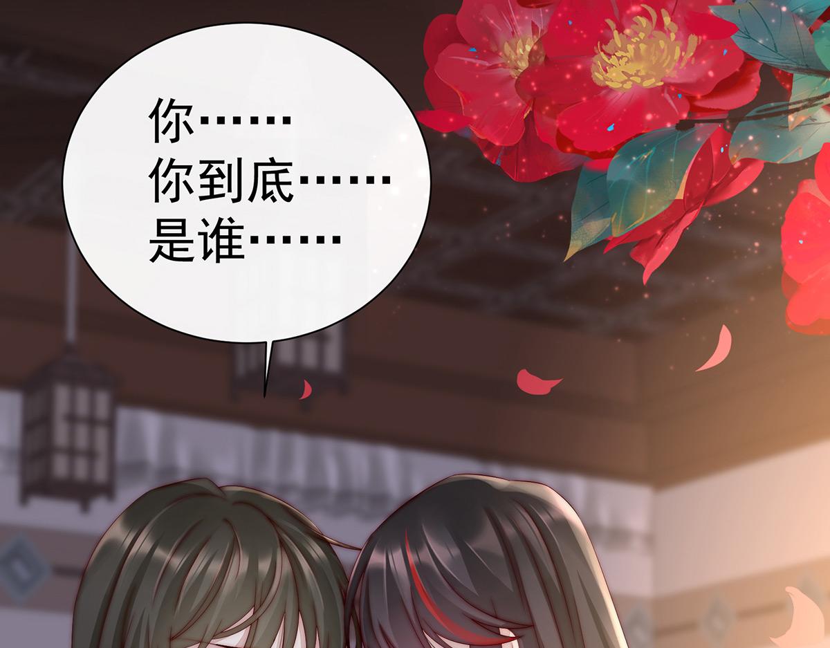 02 童养夫？56