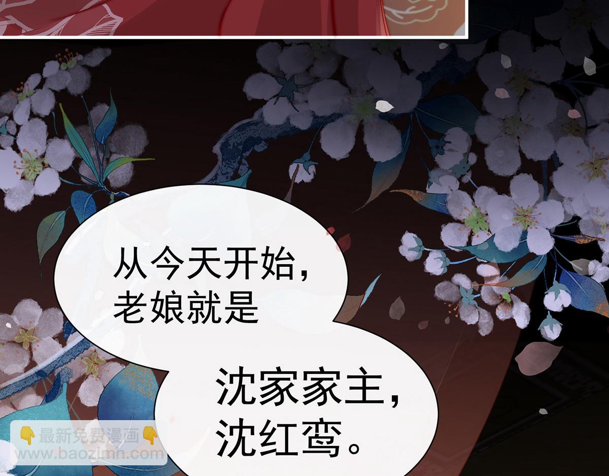 02 童养夫？62
