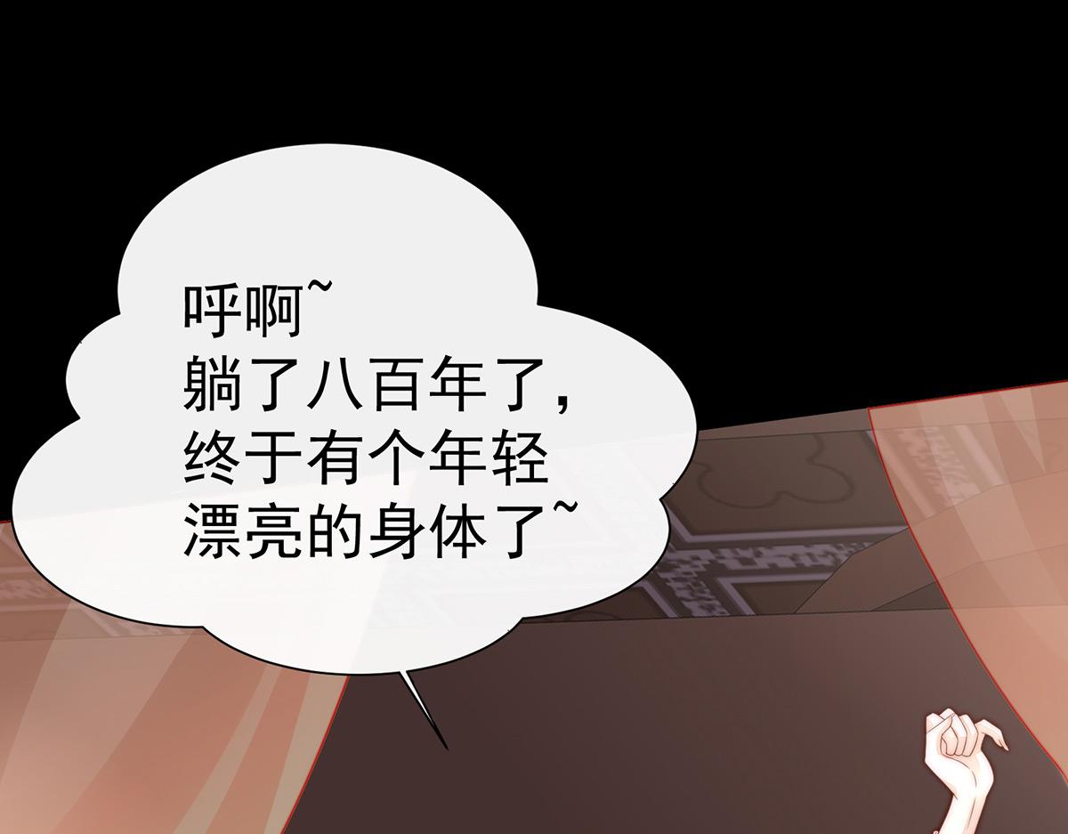 02 童养夫？70