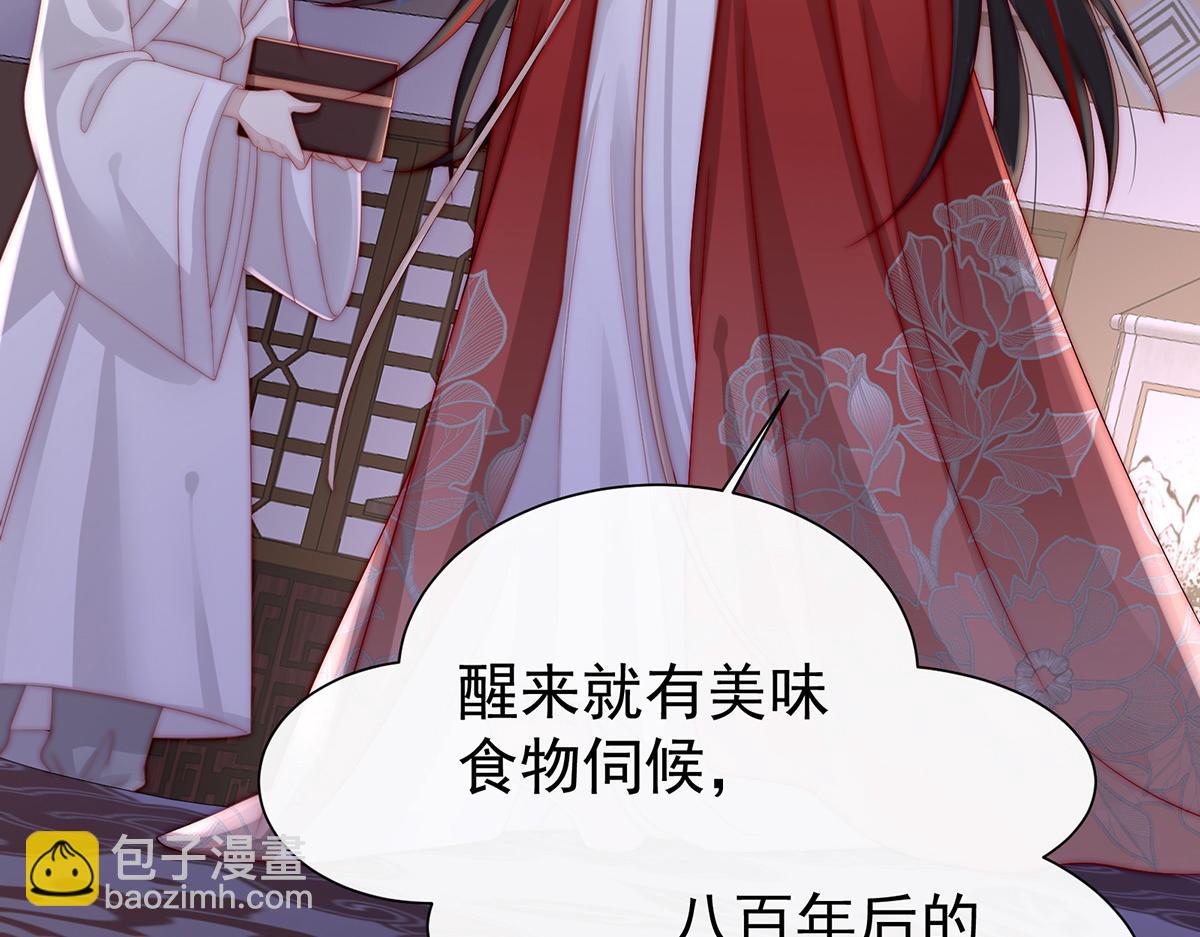 02 童养夫？72
