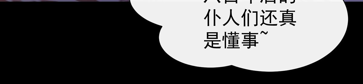 02 童养夫？73
