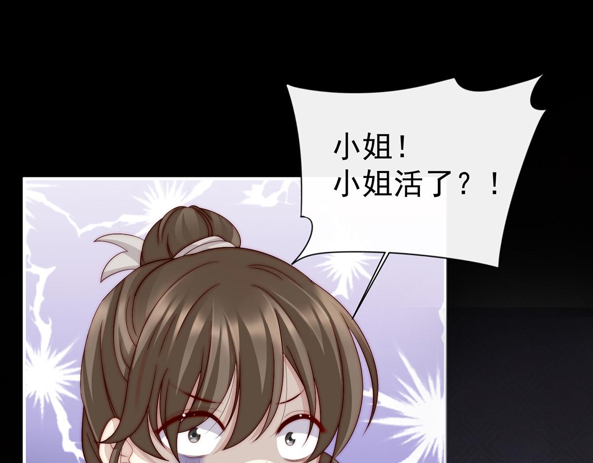 02 童养夫？74