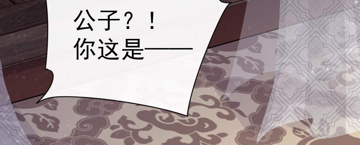 02 童养夫？76