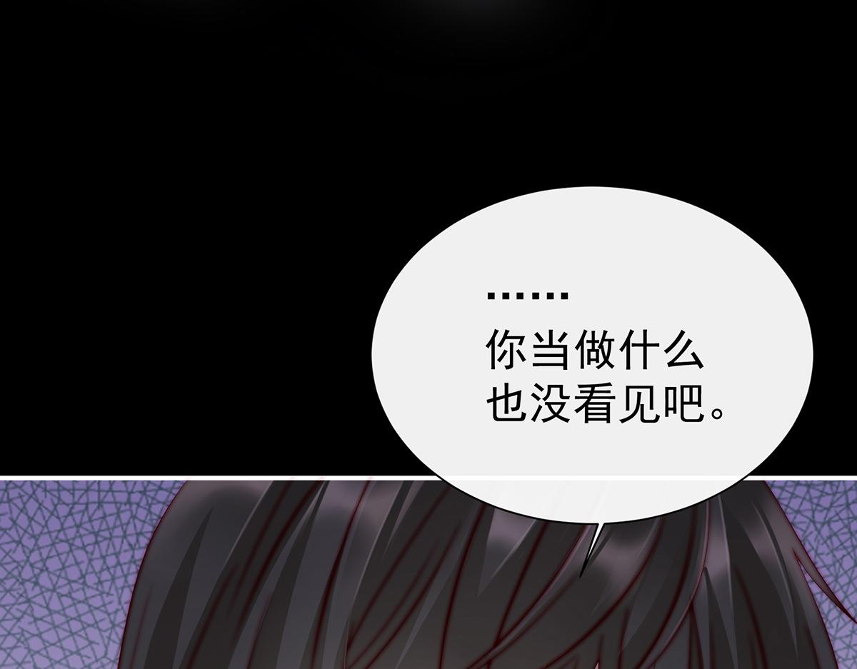 02 童养夫？80