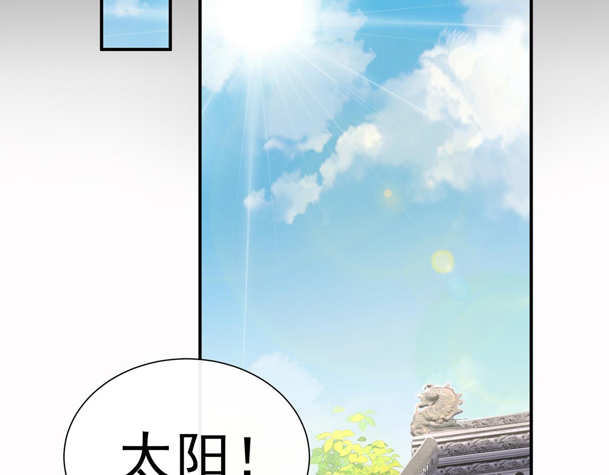 02 童养夫？84