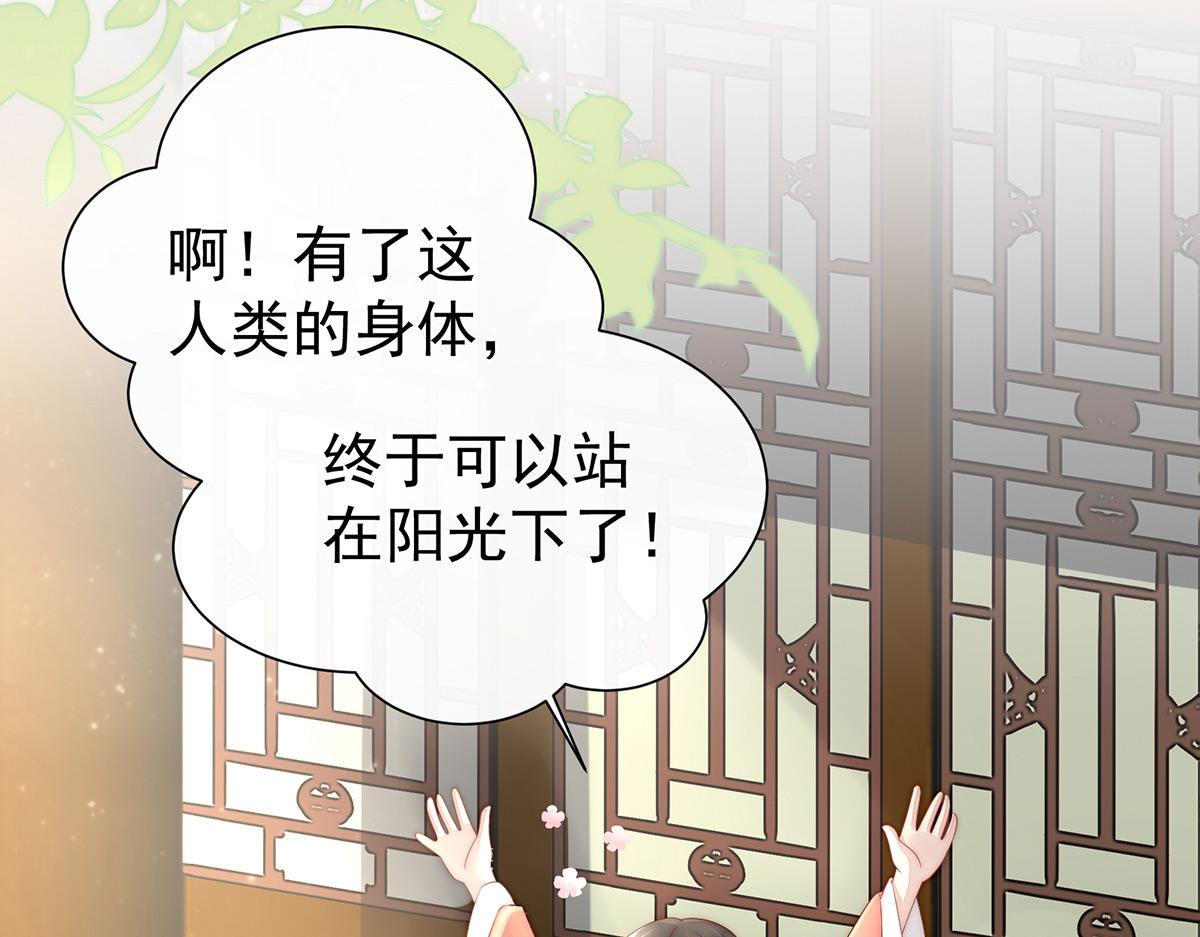 02 童养夫？86