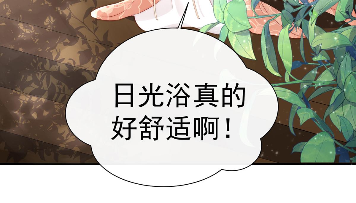 02 童养夫？88