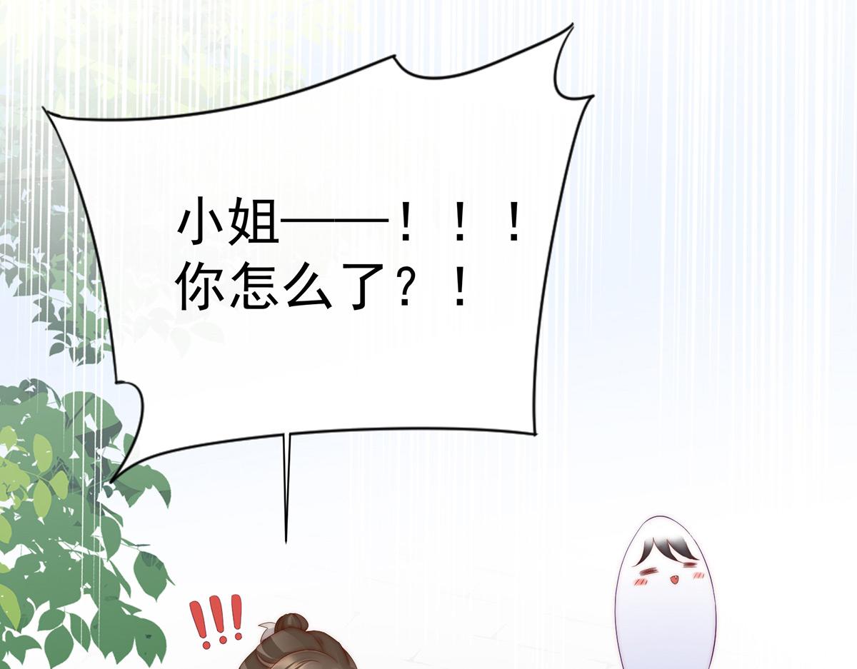 02 童养夫？96