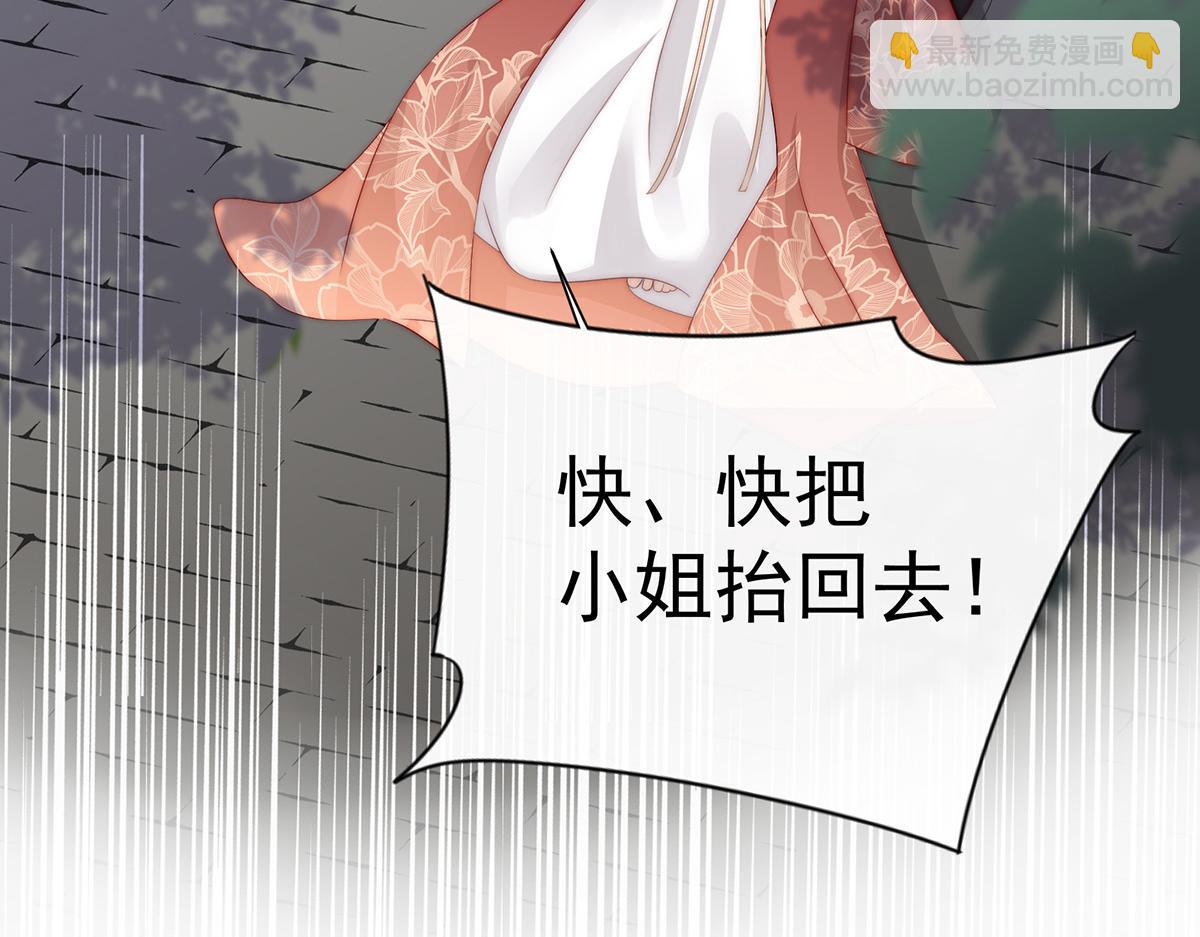 02 童养夫？98