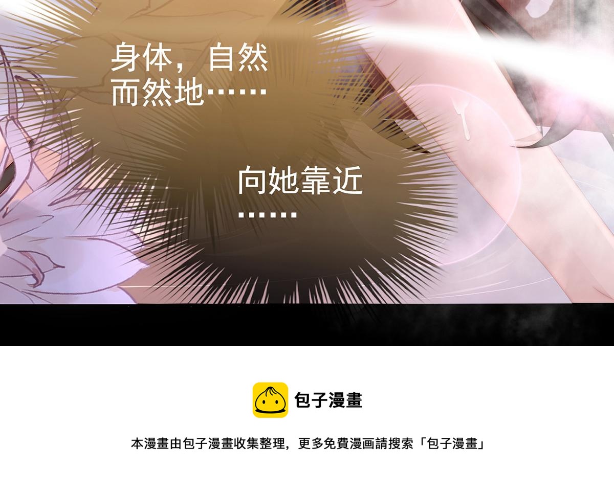 06 饿了，要吃你103
