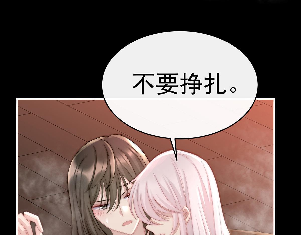 06 饿了，要吃你108