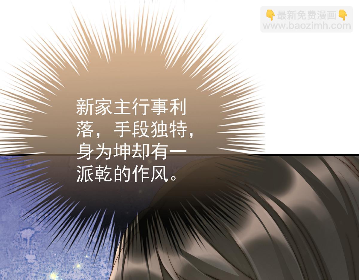 06 饿了，要吃你11
