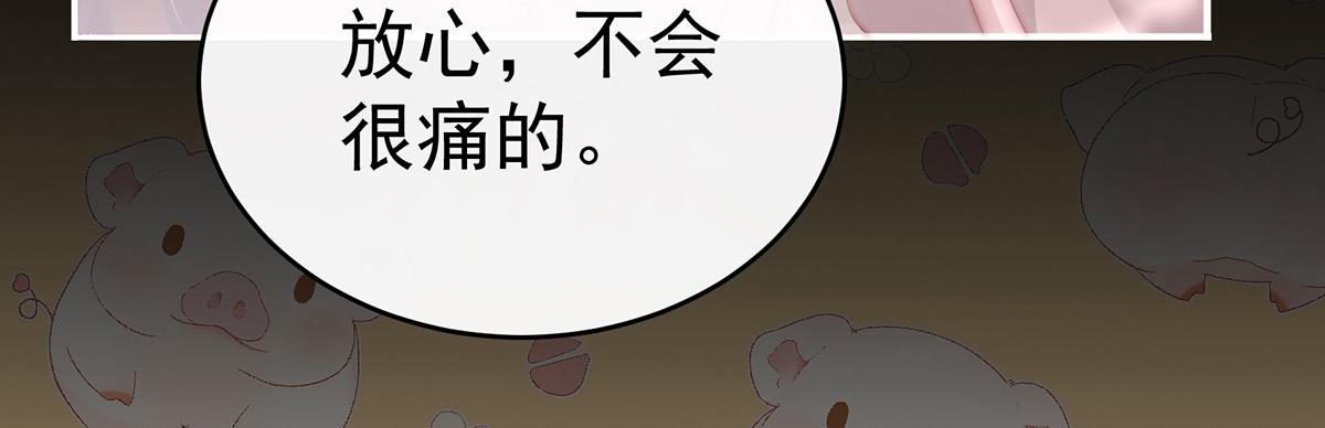 06 饿了，要吃你110