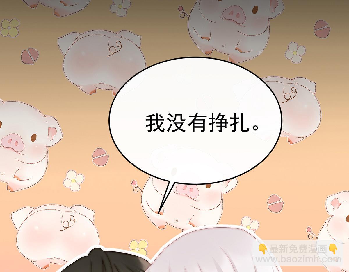 06 饿了，要吃你111