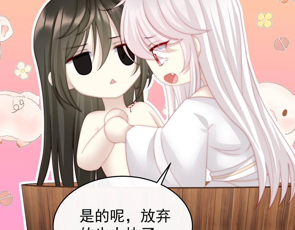 06 饿了，要吃你112