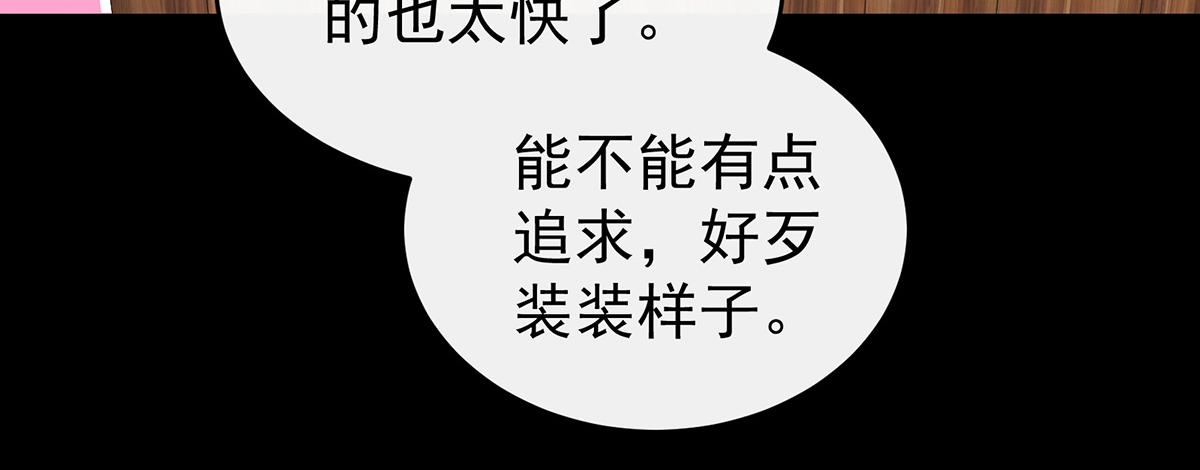 06 饿了，要吃你113