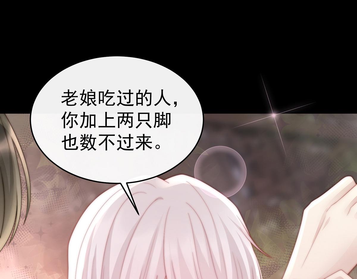 06 饿了，要吃你114