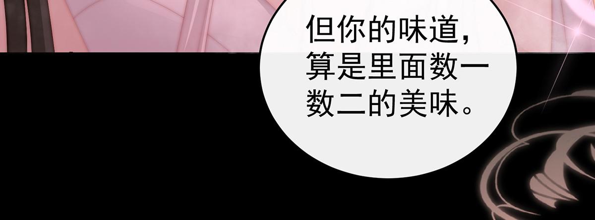 06 饿了，要吃你116