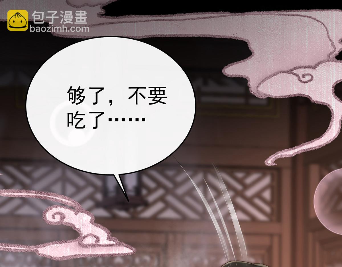 06 饿了，要吃你120