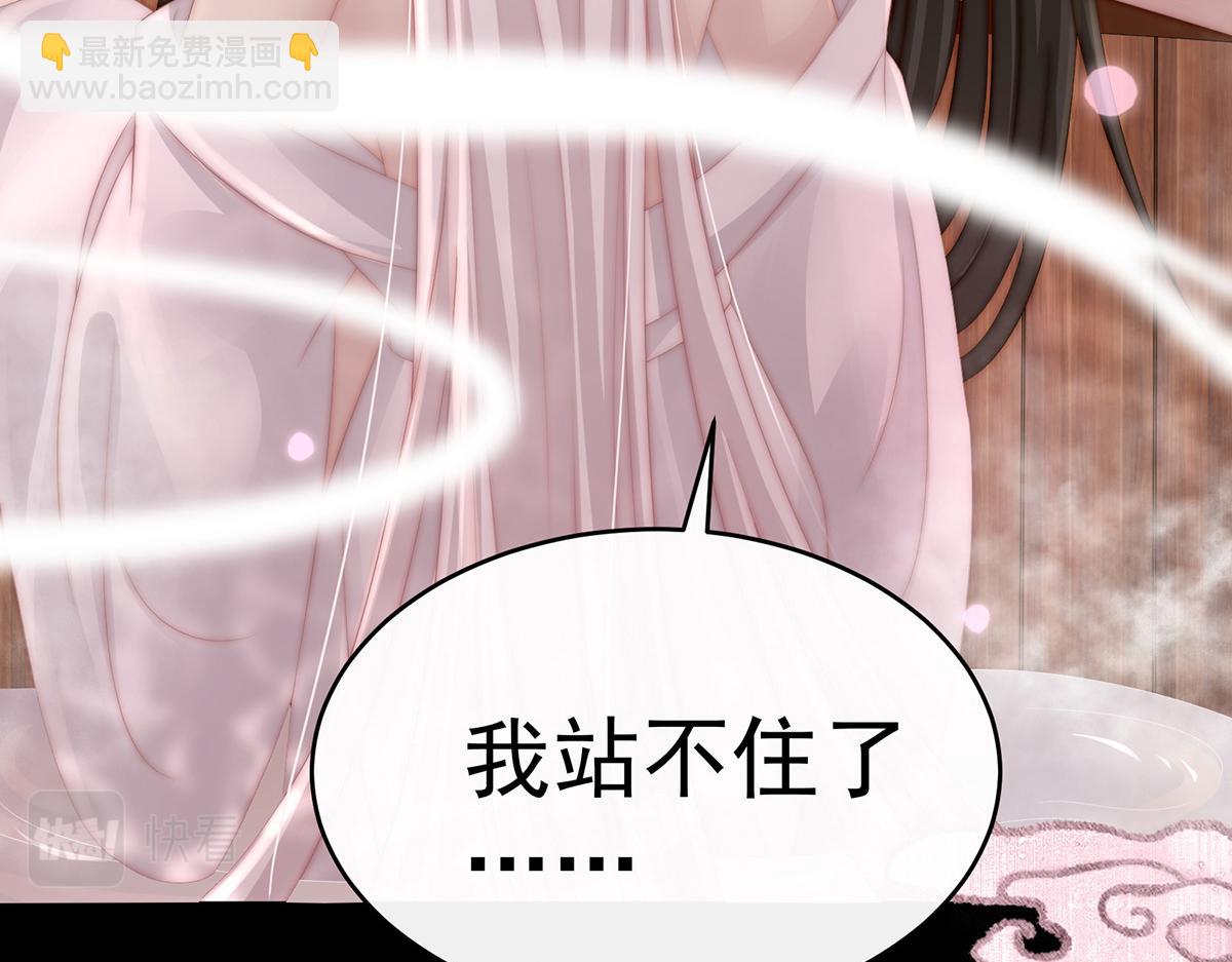 06 饿了，要吃你122