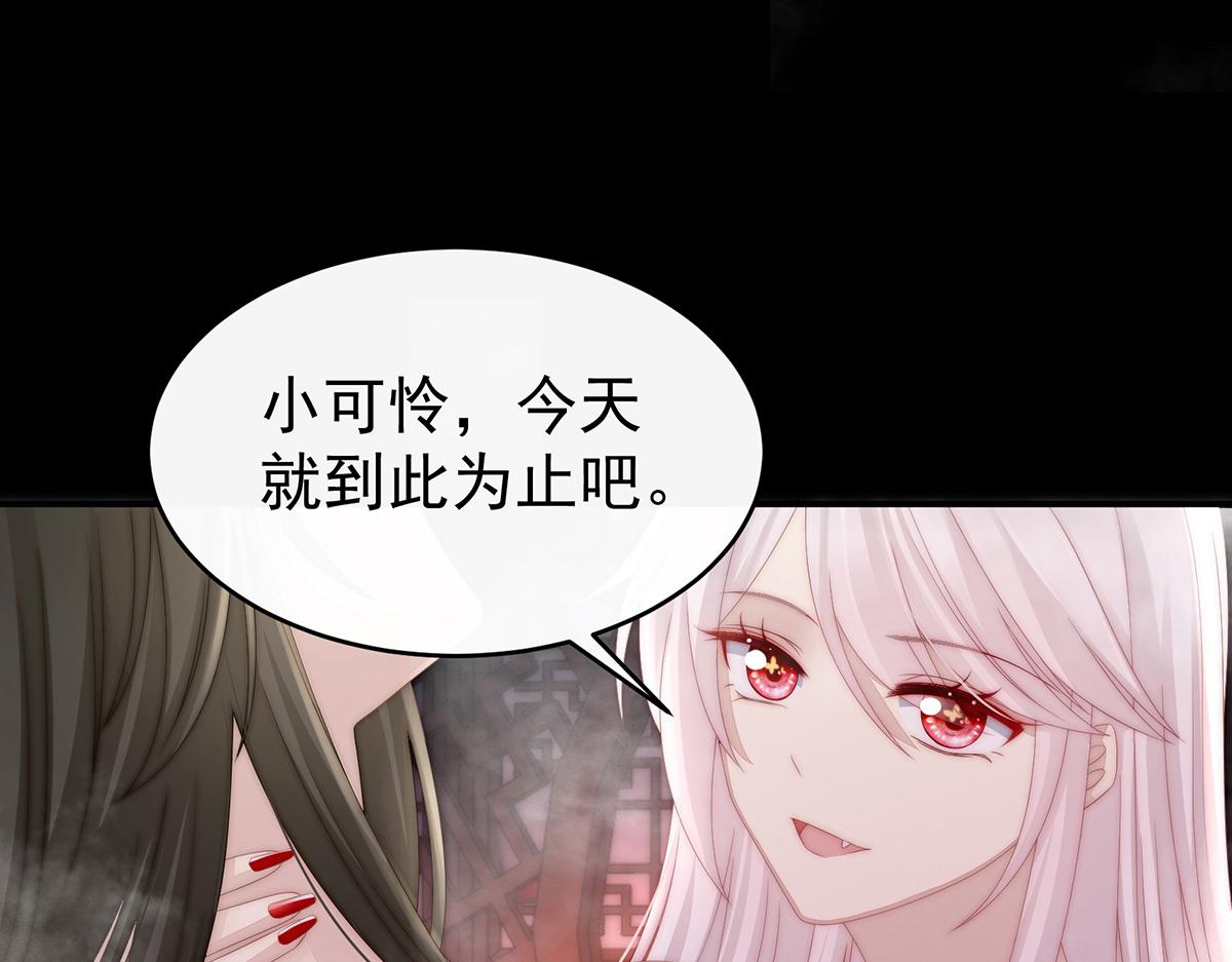 06 饿了，要吃你124