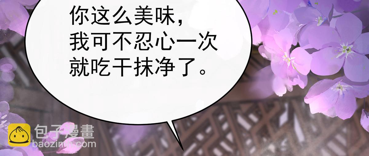 06 饿了，要吃你126