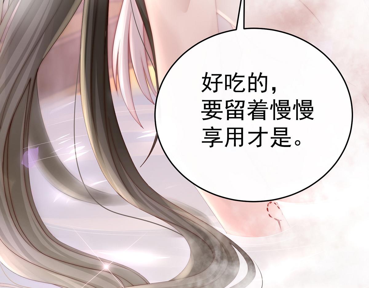 06 饿了，要吃你129