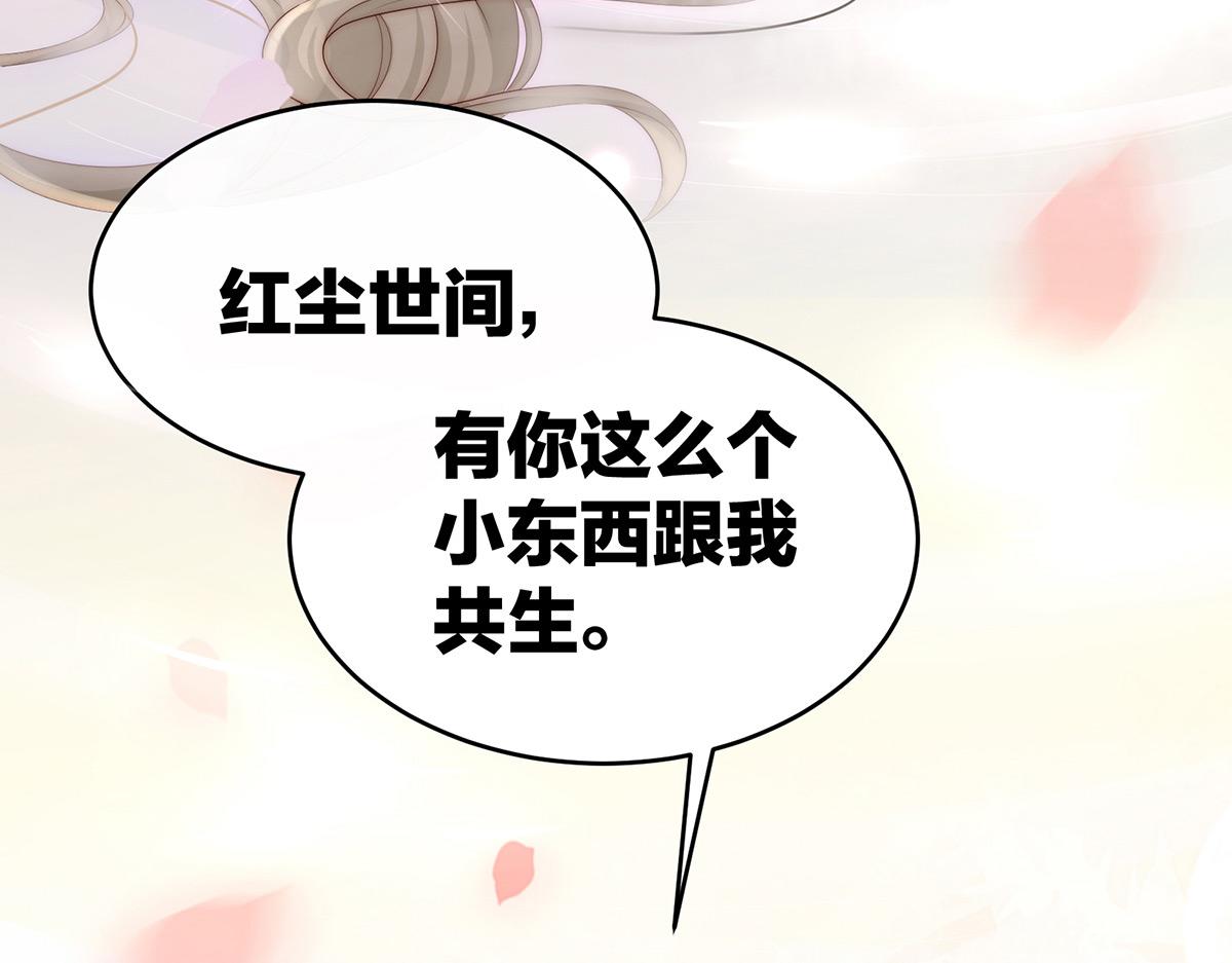 06 饿了，要吃你131