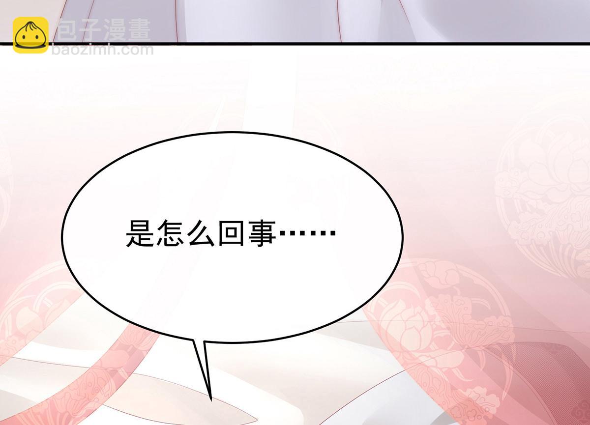 06 饿了，要吃你141
