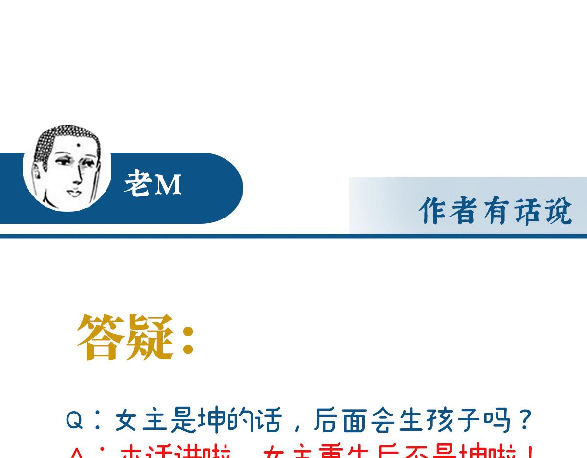 06 饿了，要吃你146