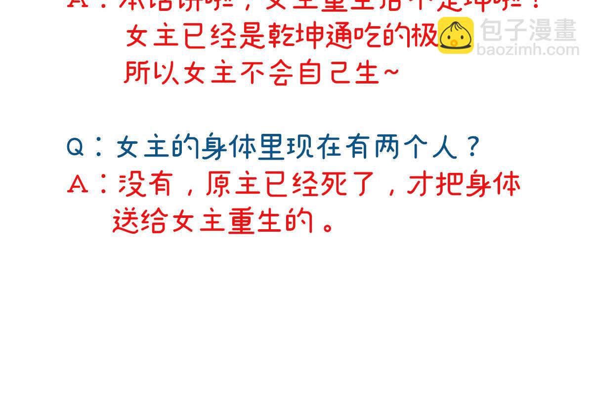 06 饿了，要吃你147