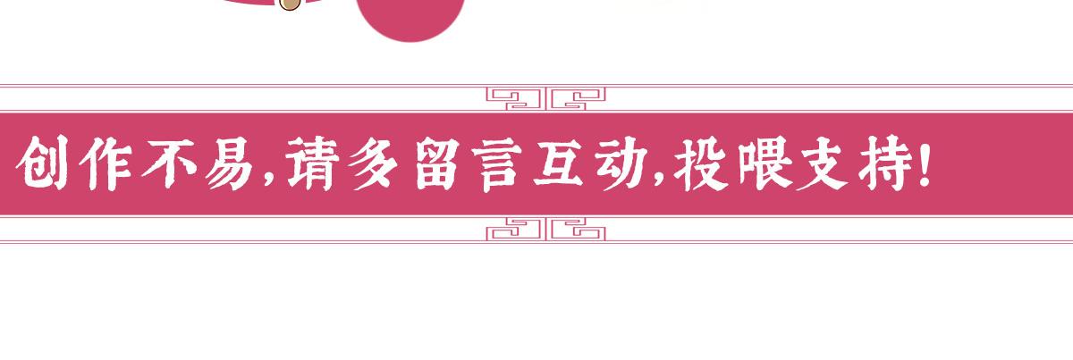 06 饿了，要吃你151