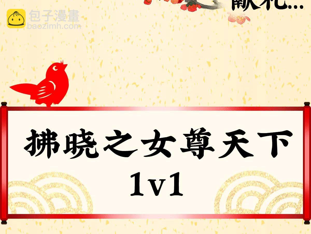 06 饿了，要吃你153