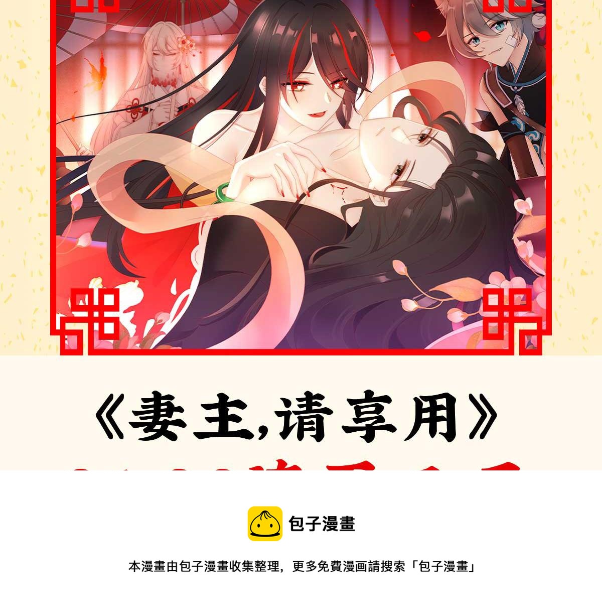 06 饿了，要吃你157