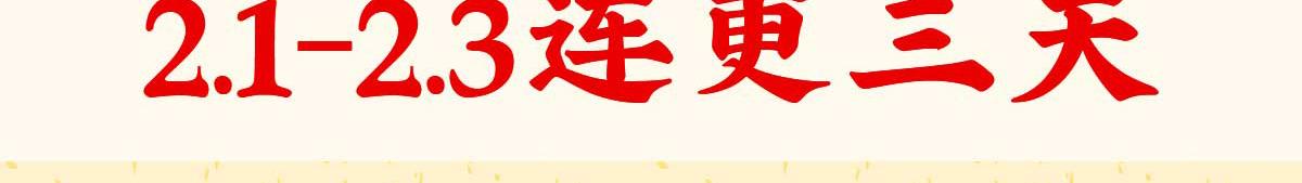 06 饿了，要吃你162