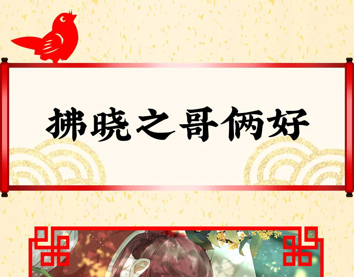 06 饿了，要吃你165