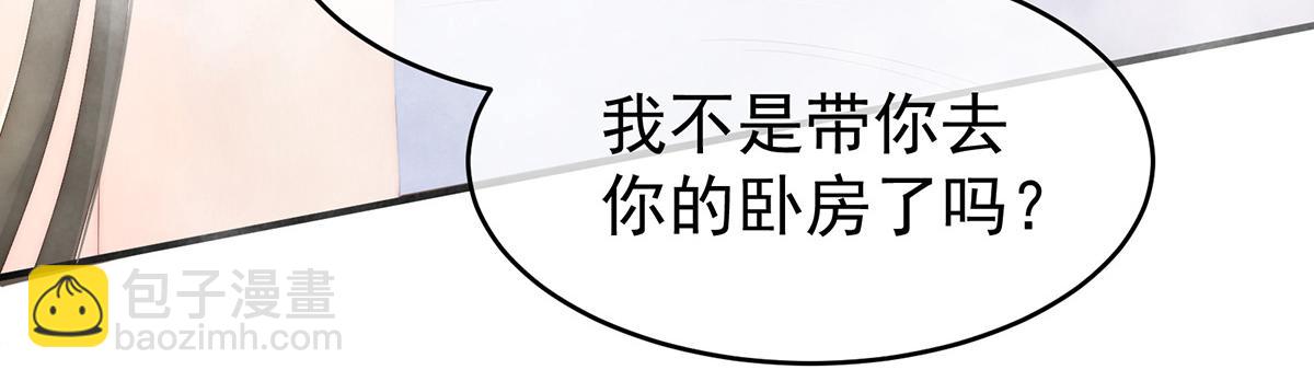 06 饿了，要吃你20