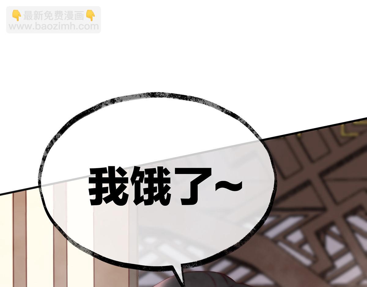 06 饿了，要吃你21