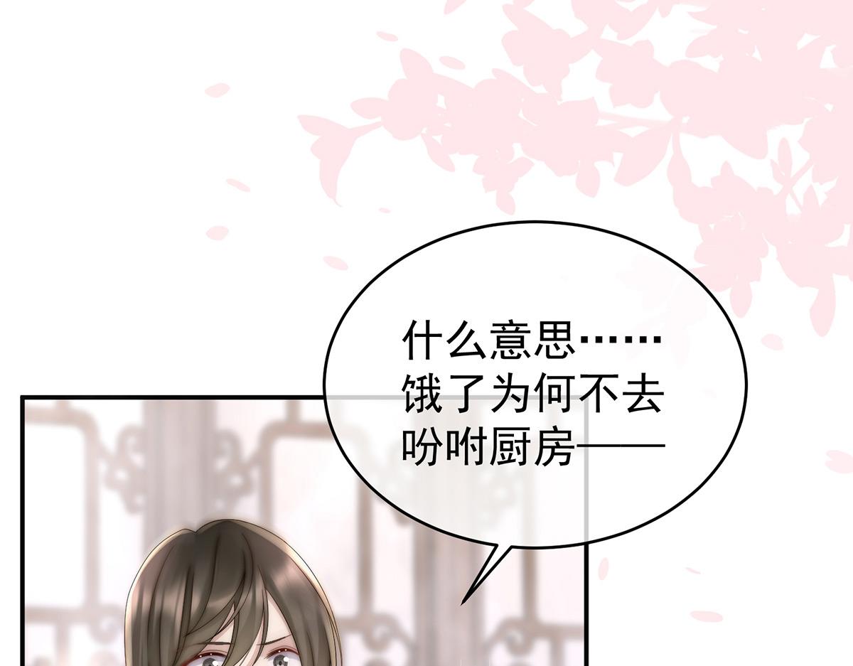 06 饿了，要吃你24