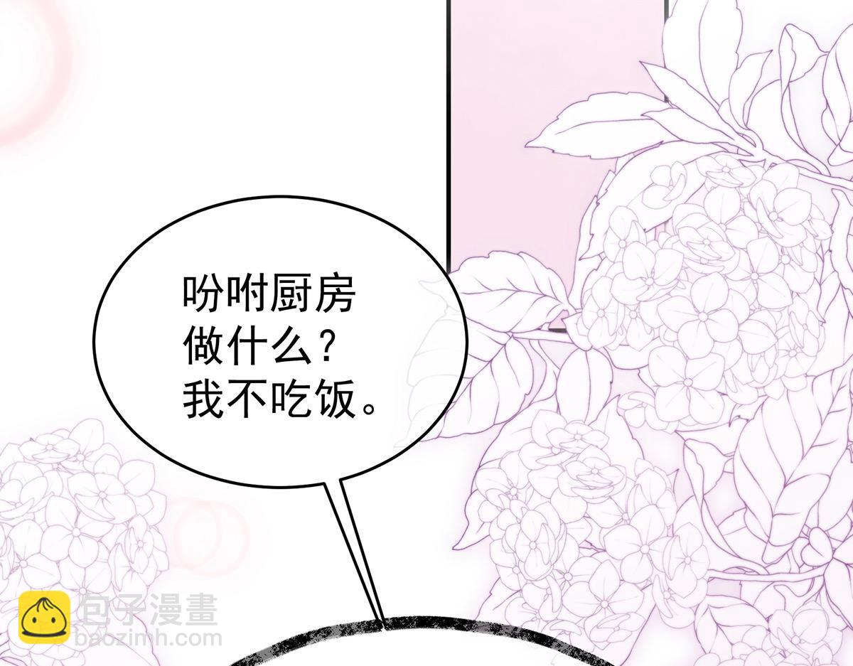 06 饿了，要吃你26