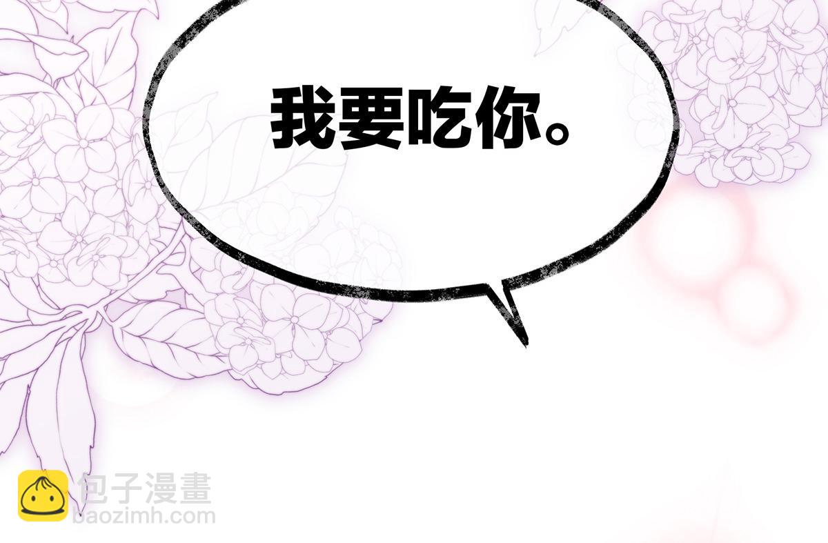 06 饿了，要吃你27