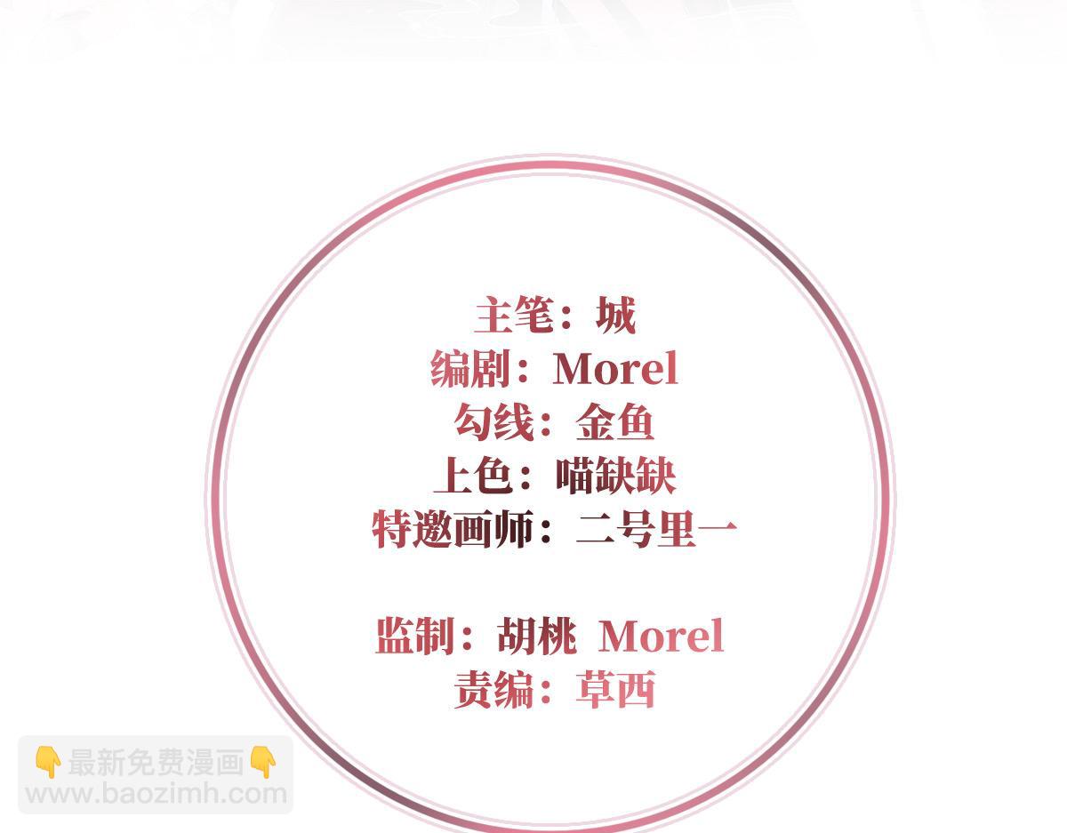 06 饿了，要吃你3