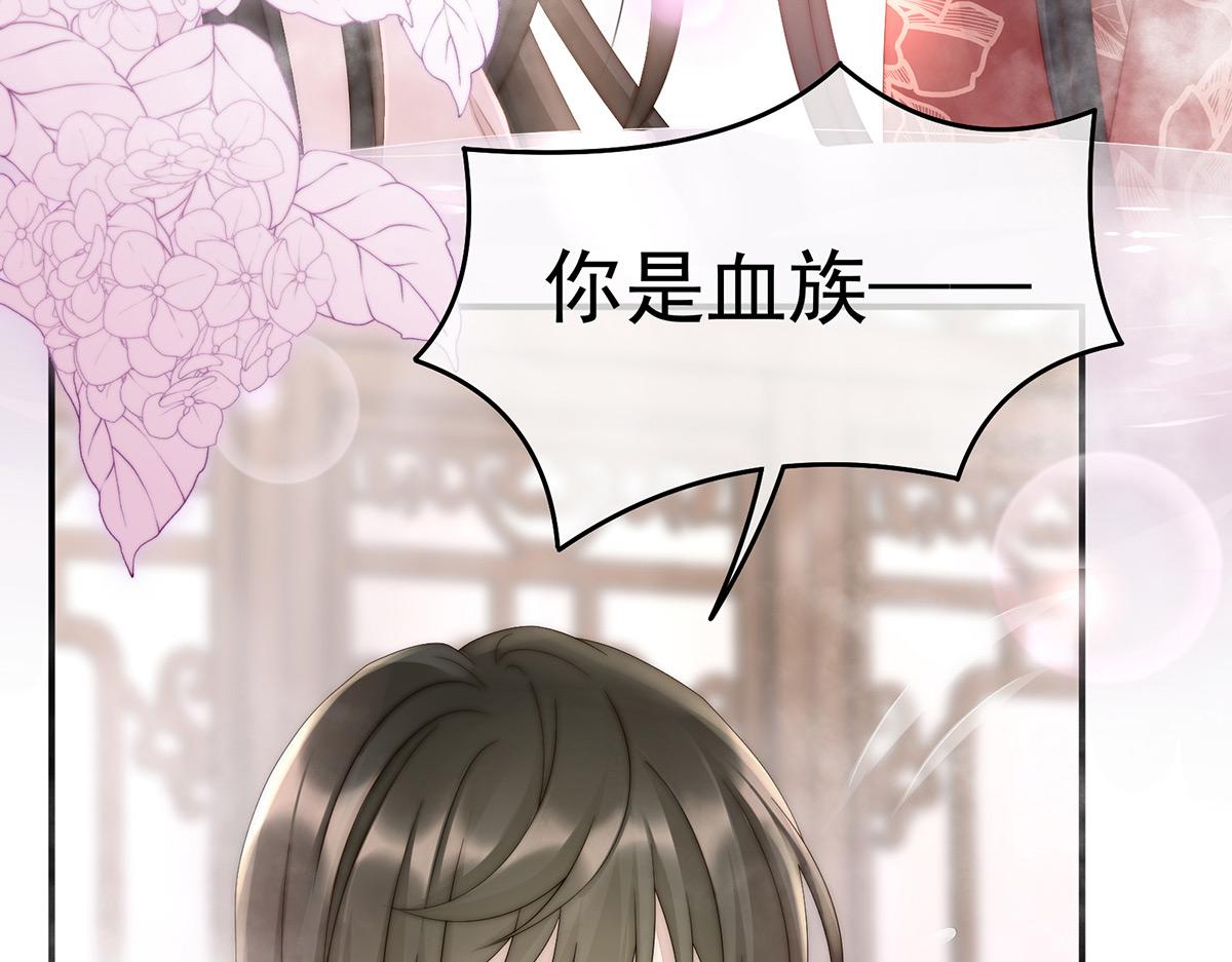 06 饿了，要吃你31