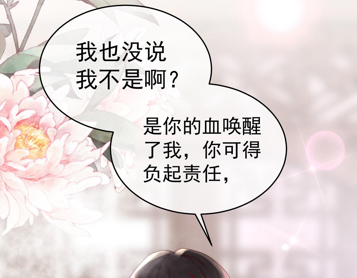 06 饿了，要吃你34